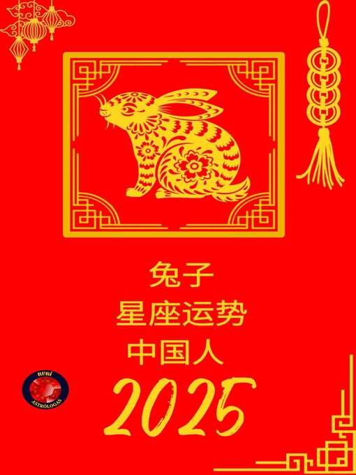Title details for 兔子 星座运势 中国人 2025 by Alina Rubi - Available